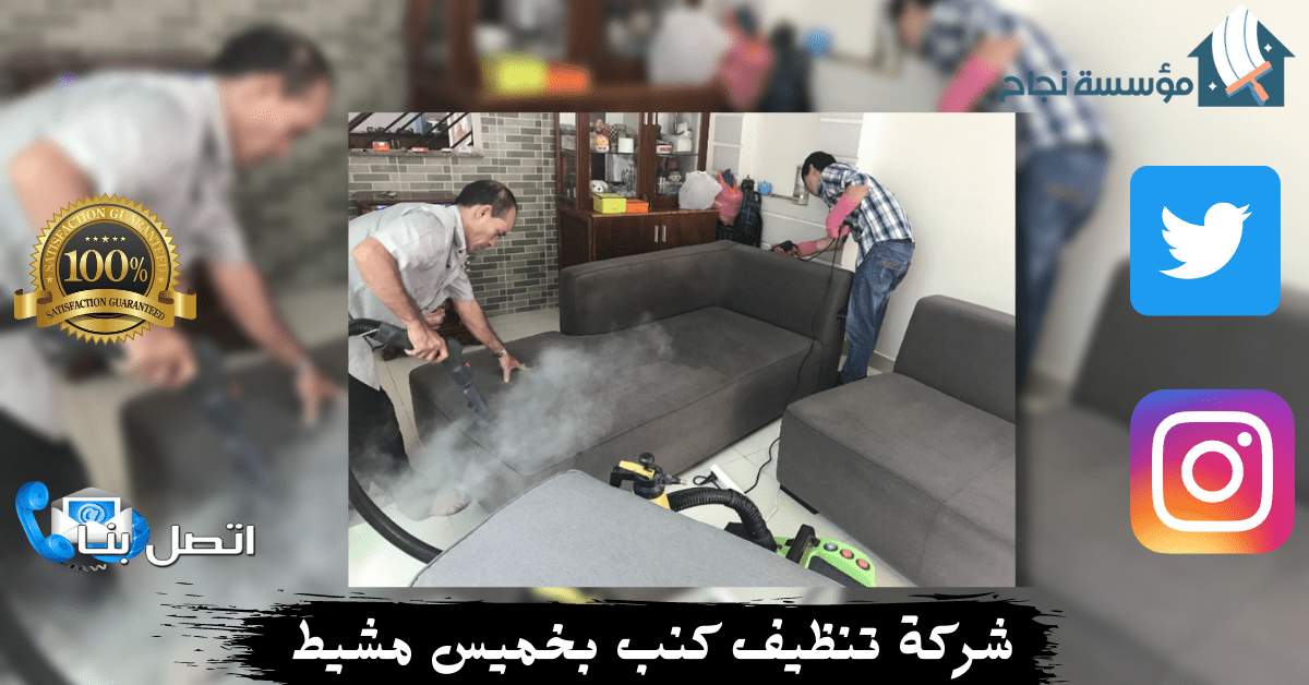 طريقة تنظيف السيراميك من البوية