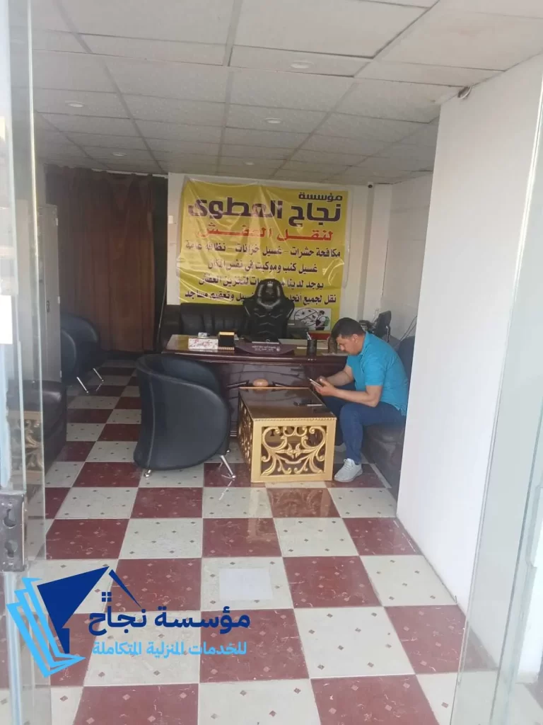 كراتين نقل عفش