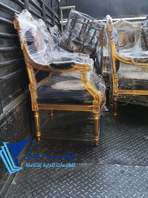 محل اثاث مستعمل
