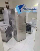 شركه شحن اثاث