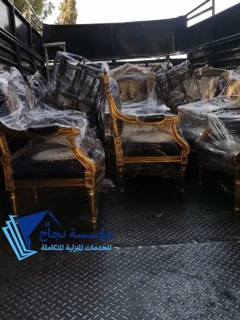 نشتري اثاث مستعمل
