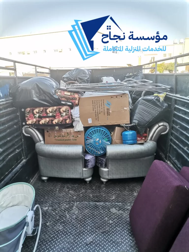 صور نقل عفش